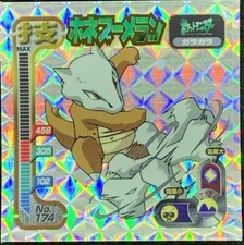 Marowak No.174 Pokemon Sticker Japanese 1998 Amada Nintendo Very Rare