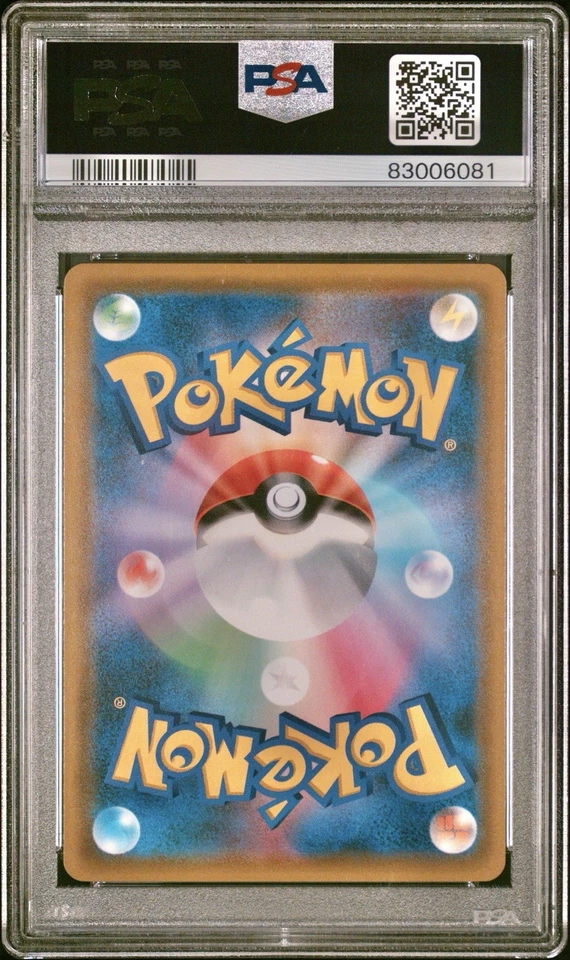 Professor Oak's Setup 072/064 Sm11a: Remix Bout Holo (Japanese) PSA 10 - Image 3 of 3