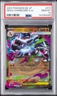 2025 POKEMON JAPANESE M2-INFERNO X #013 MEGA CHARIZARD X EX PSA 10