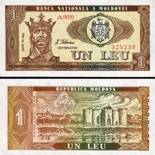Moldova 1 Lei 1992, UNC-, P-5, King Stefan, Completely Watermark