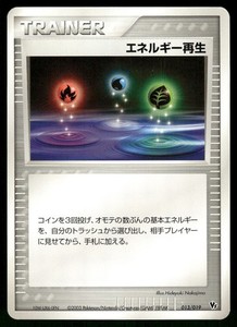most expensive pokemon cards surging sparks Top 10 Most Valuable Cards From Surging Sparks