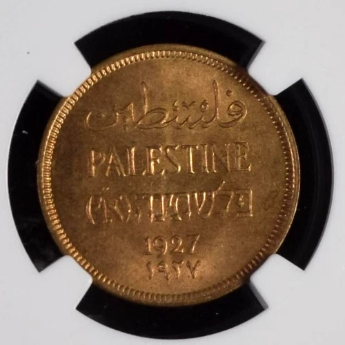 Palestine 1 Mil 1927 KM-1 Lustrous Choice Uncirculated NGC MS 64 RB