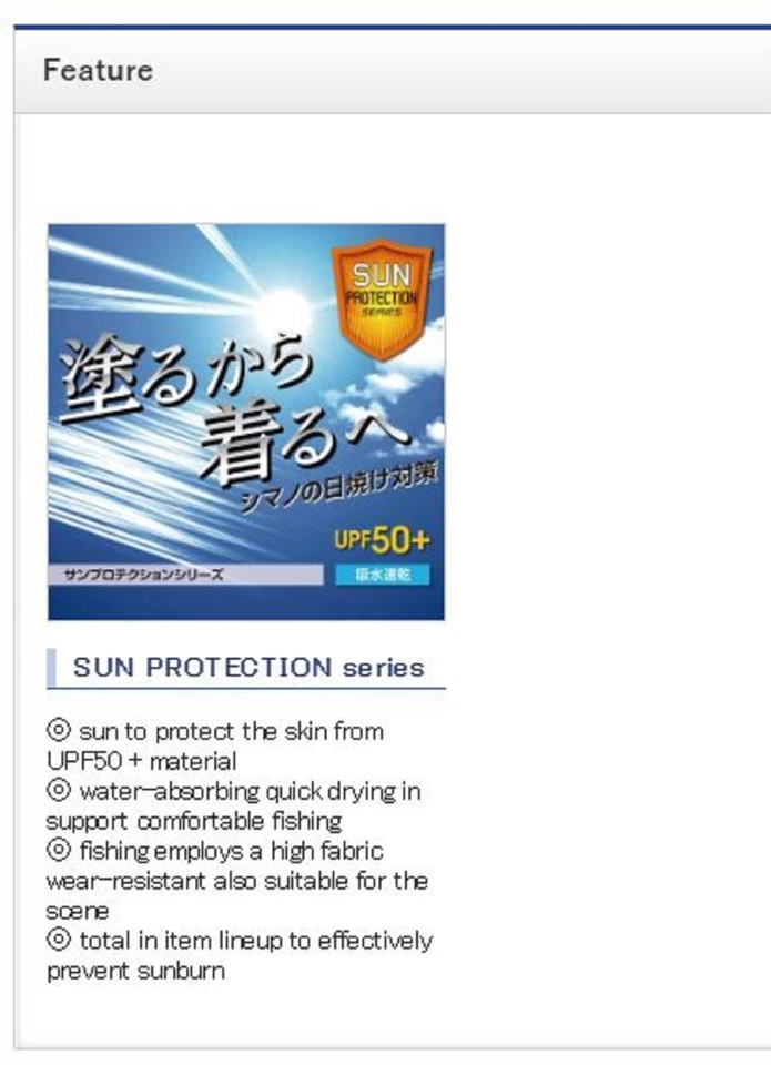 Shimano GL-048Q Gloves UPF 50 5 Fingerless Black Camou Size XL 669841 - Image 2 of 4