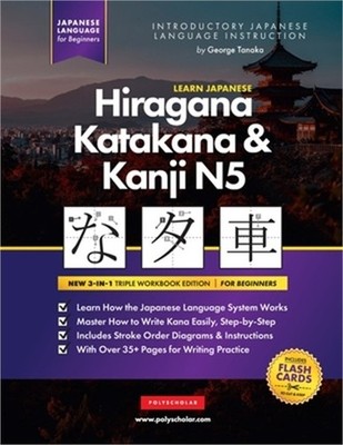 Learn Japanese Hiragana, Katakana and Kanji N5 - Workbook for Beginners: The Eas