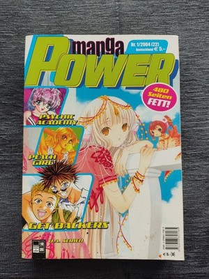 Manga Power Nr. 1/2004 Psychic Academy Peach Girl Get Backers