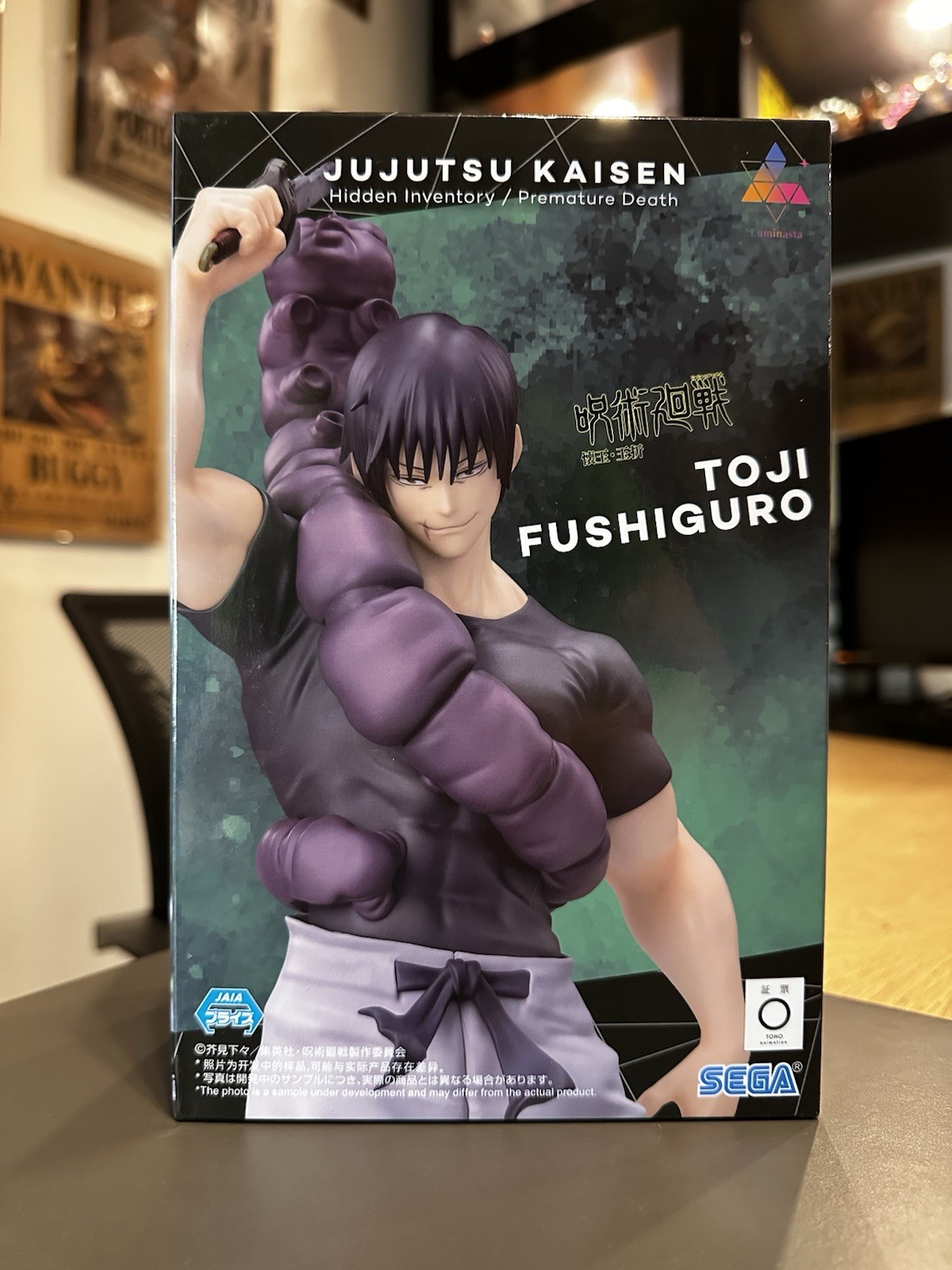 Toji Fushiguro Jujutsu Kaisen Action figure Luminasta Sega