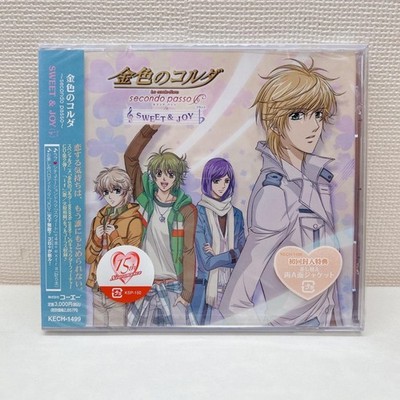La Corda d'oro ~secondo passo~SWEET&JOY(Flat) CD