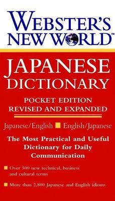 Websters New World Japanese Diction..., Websters New Wo
