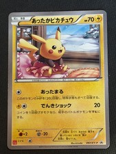 Warm Pikachu [Uniqlo Kids] #97/XY-P Prices | Pokemon Japanese