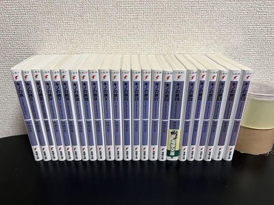 Kino's Journey / Kino no Tabi the Beautiful World Revised edition 1-23 Novel Set
