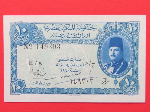 REINO DE EGIPCIO (1940 RARA FIRMA ESCASA) BILLETE DE 10 PIASTRAS ALTA CALIDAD, aUNC