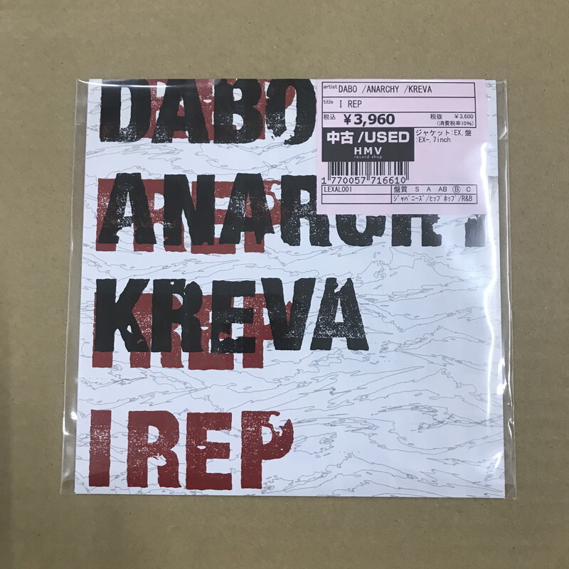 邦楽 12inch I REP DABO, ANARCHY, KREVA Dabo, Anarchy & Kreva