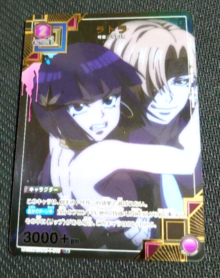 Union Arena Card Undead Unluck Latla Mirah R Parallel Rare