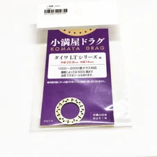 [KOMAYA] KOMAYA Drag (Drag Washer), Oil *CPDW