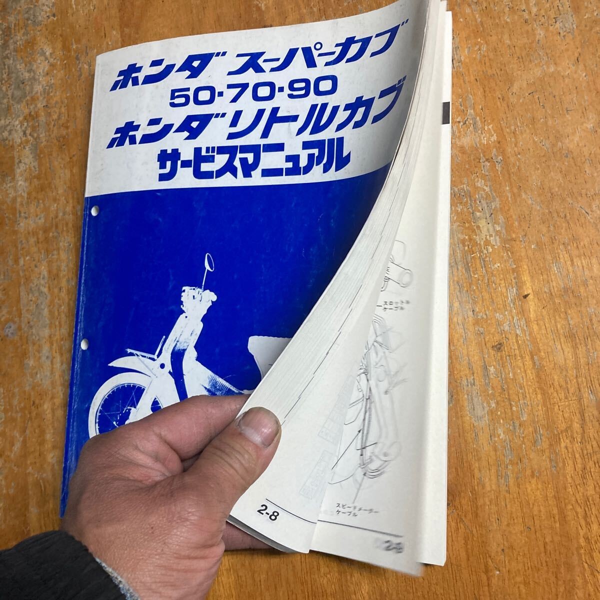 Honda Super Cub C50 C70 C90 Service Manual HA02 BX Japan Used