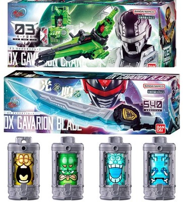 DX Gavarion Crane & Gavarion Blade & DX Emol Gear 04 05 set Gavan Infinity NEW