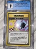 Koga’s Ninja Trick Japanese Gym 2 Challenge 1999 Pokemon Banned Art 🚫 PSA 9