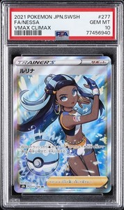 2021 POKEMON JPN SWORD & SHIELD VMAX CLIMAX #277 FULL ART/NESSA PSA 10