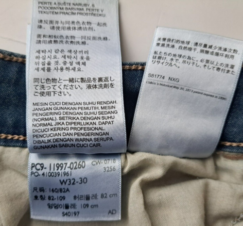 Levi's 535 Waterless Super Skinny Blue Denim Jeans Women's 32 (32X30) - Picture 16 of 16