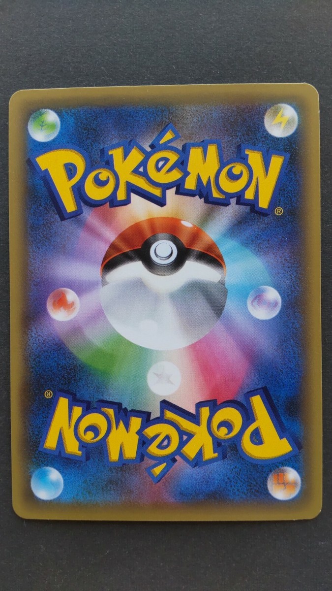 White Kyurem Pokemon Card Japanese Game Nintendo Rare 015