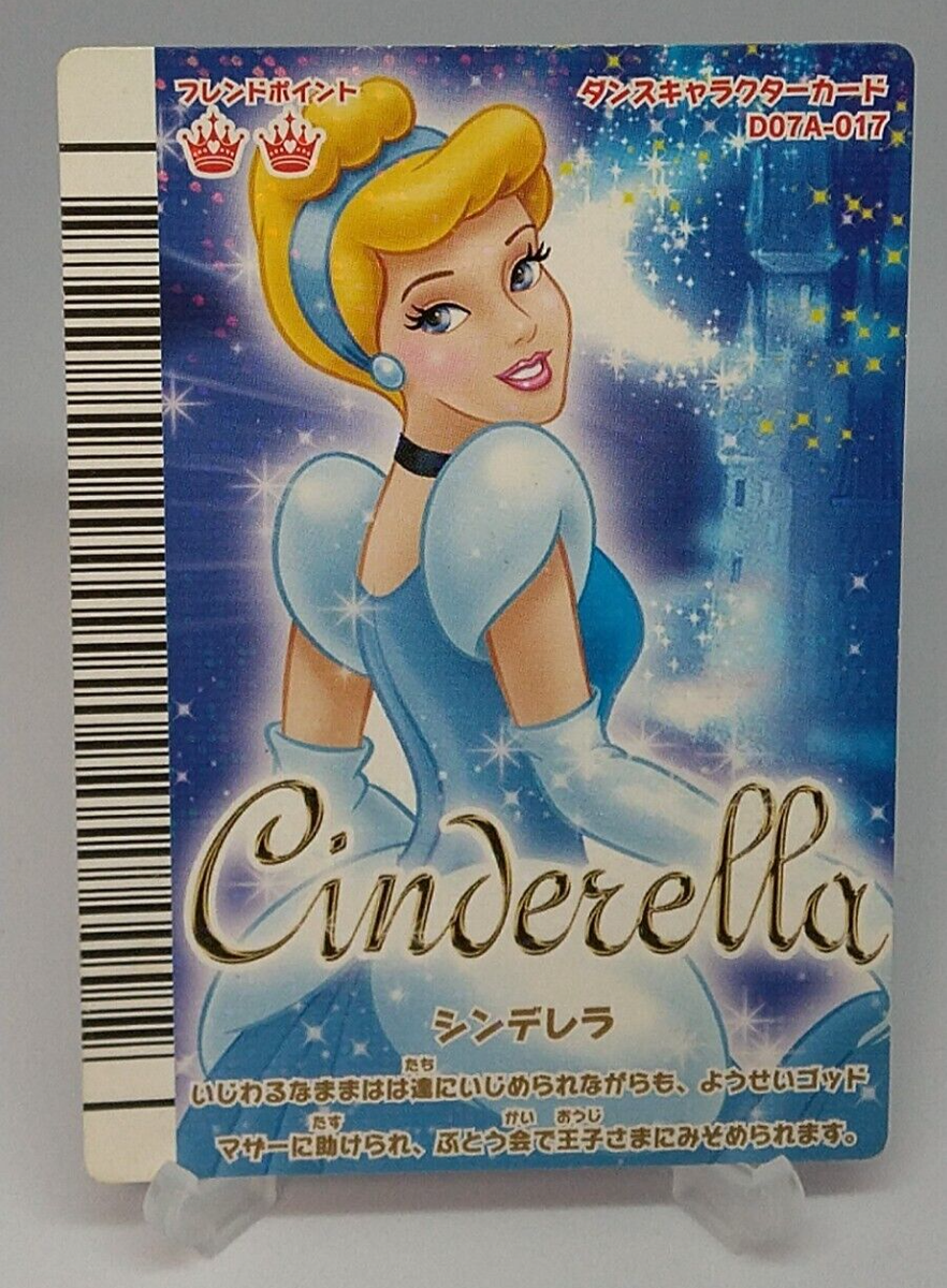 Cinderella Sega Disney Magical Dance on Dream Stage D07A-017 Game