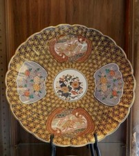 Antique Fukagawa Japanese Gold Trim Decorative Porcelain Plate 15" w