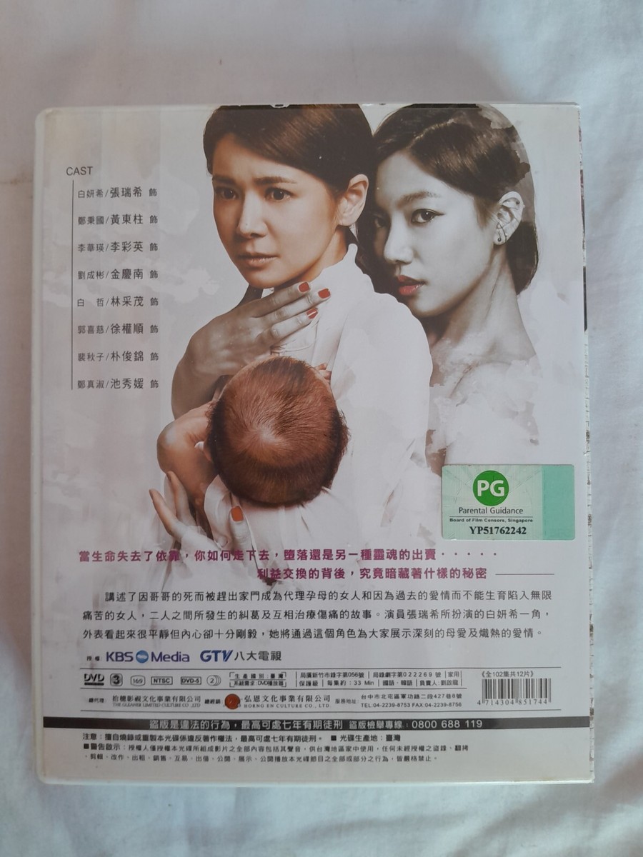 大唐女法医～Love&Truth～ DVD-BOX1・2 大唐女法医～Love&Truth～ DVD-BOX1・2
