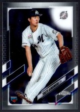 TOKITO KAWAMURA 2021 Topps Chrome NPB Card #38 Chiba Lotte Marines
