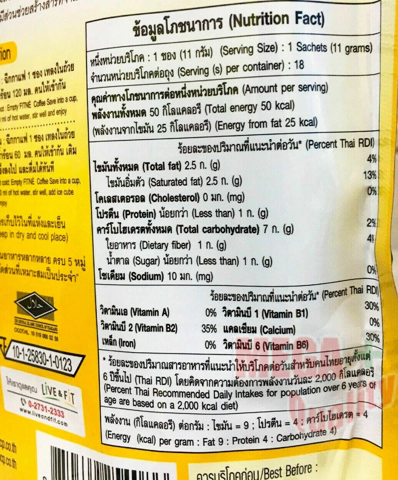 Fitne Café Instantáneo L-Carnitina Bajo en Calorías Control de Peso Sin Azúcar 18 sach Foto 2 de 4