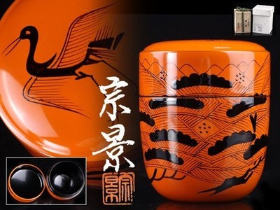 Kai Master Maki-e Lacquer Artist Miyata Munekage Japanese Art