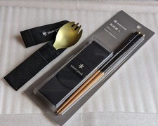 مستلزمات رياضية snow peak