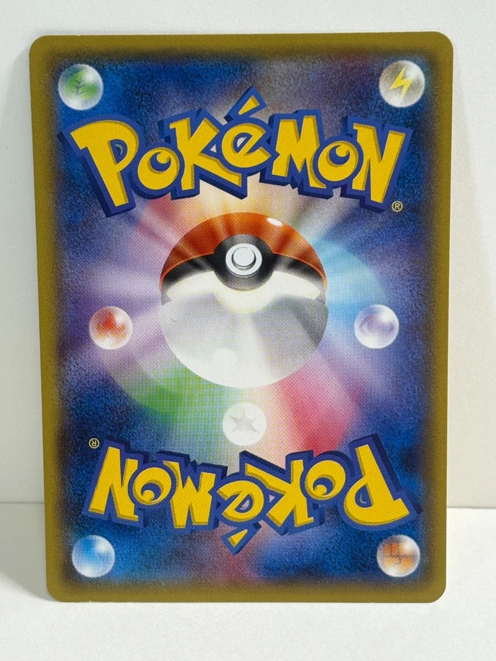 Mega Tokyo's Pikachu 098/XY-P Promo Charizard Poncho Japanese Pokemon Card - Image 2 of 4