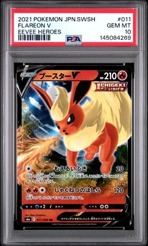 2021 POKEMON JAPANESE SWORD & SHIELD EEVEE HEROES #011 FLAREON V PSA 10