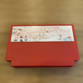 Nintendo NES FC Famicom Mother Mother 1 with Box & Manual Tested Japan Version