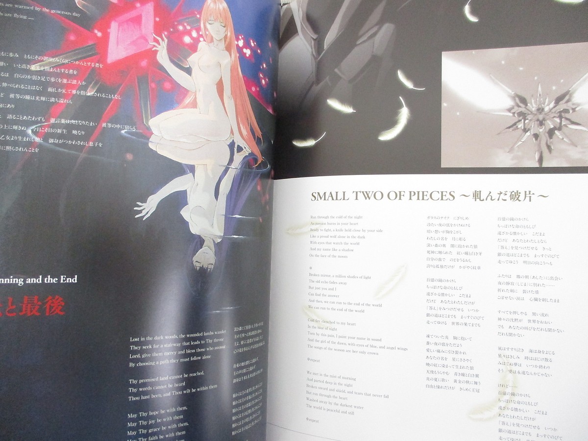 XENOGEARS 20th Anniv. Concert Art Fan Book 2018 Japan Ltd | eBay