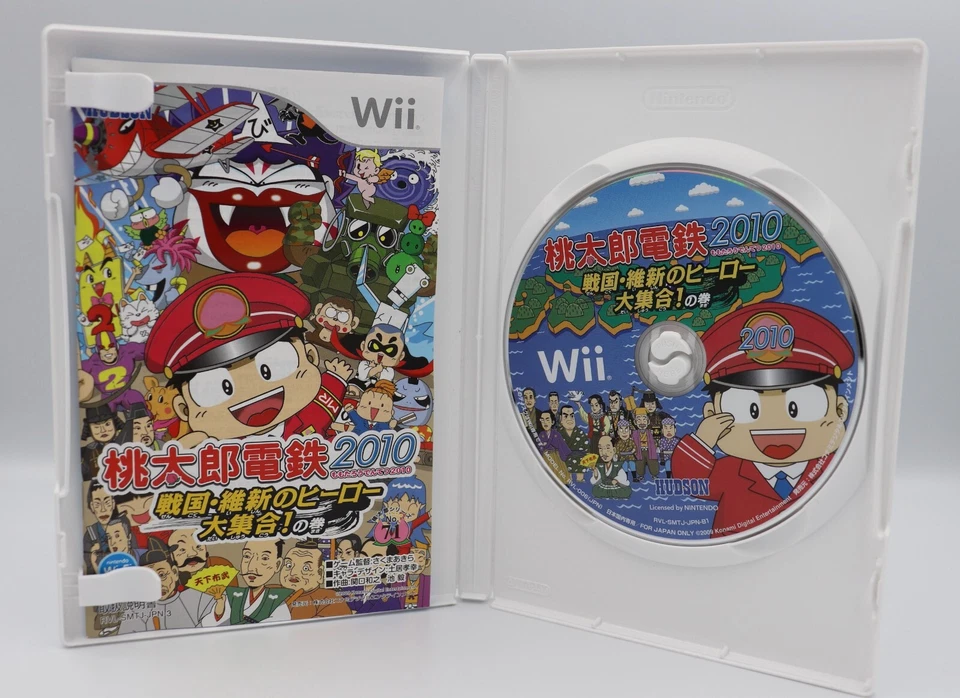 Momotaro Dentetsu 2010 Nintendo Wii Japanese Game REGION LOCKED CIB Complete - Image 3 of 3