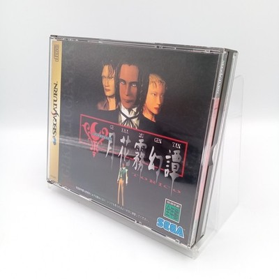 Gekkamugentan Torico SS Sega Saturn Authentic Japanese CIB With Map Complete