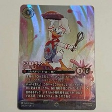 Disney Lorcana Donald Duck Pie Thrower Card 214/204 Enchanted Rare