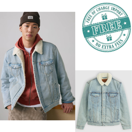Levi's Men's Type Iii Sherpa Trucker Jacket Comfort and Warmth - Free Shipping!