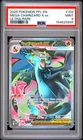 2025 POKEMON PFL EN-PHANTASMAL FLAMES ULTRA RARE #109 MEGA CHARIZARD X EX PSA 9