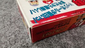SUNFire Dodgeballer Dodge Danpei Famicom Software Japan 2n