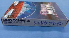 Pony Canyon Shadow Brain Famicom Software