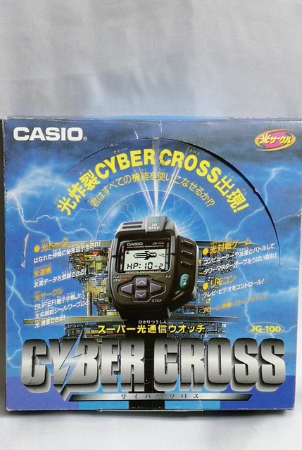 casio super cyber cross