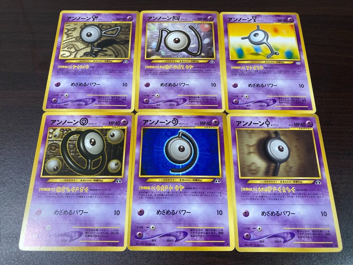 SALE] Unown 6 Card Set D,N,O,I,F,Y Pokemon Card Japanese | eBay