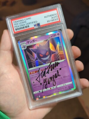 GENGAR-HOLO VSTAR UNIVERSE PSA10 ゲンガー