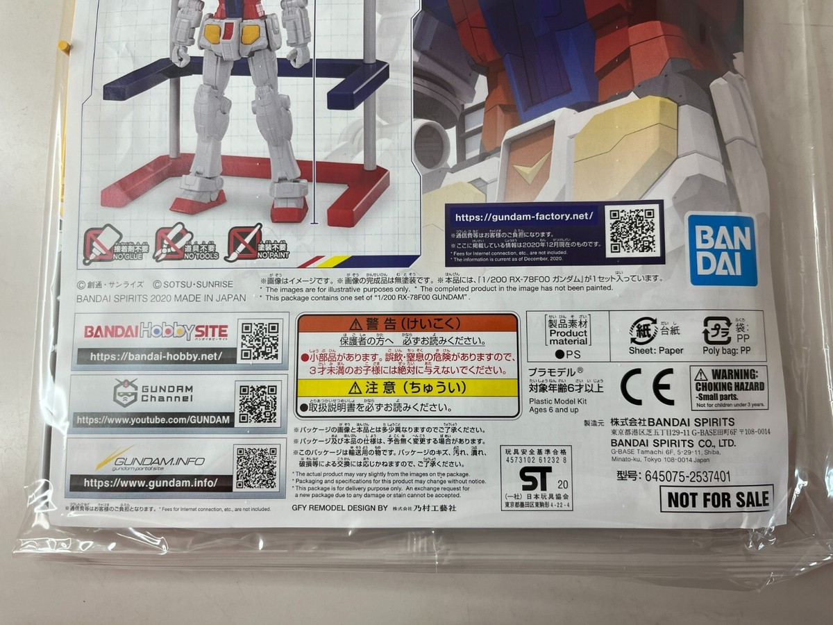 Bandai 1/200 RX-78F00 Kit Gundam Factory Yokohama 40th Limited Not