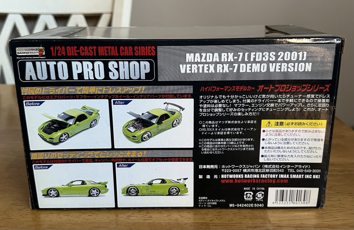 1/24　ホットワークス　マツダＲＸ－７　ＶＥＲＴＥＸ　ＦＤ３Ｓ Hot Works Racing Factory 1/24 Mazda RX-7 FD3S 2001 Vertex Demo