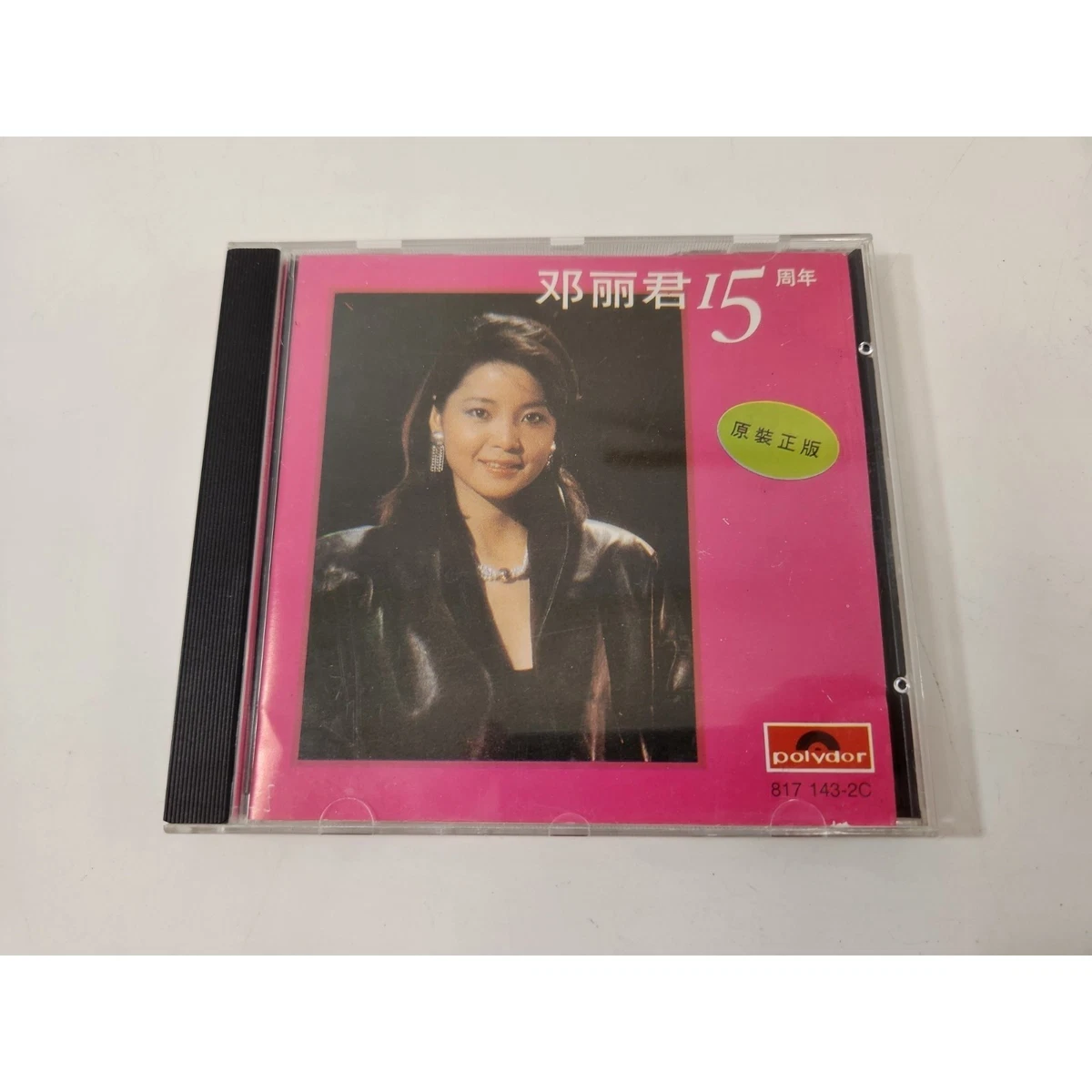 专辑CD 邓丽君| eBay