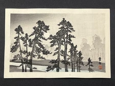 “Pine Trees and Full Moon” Japanese Woodblock Print c. 1930s
