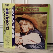 The Best Of John Denver- Vinyl Record- RCA SX-101 JAPAN OBI